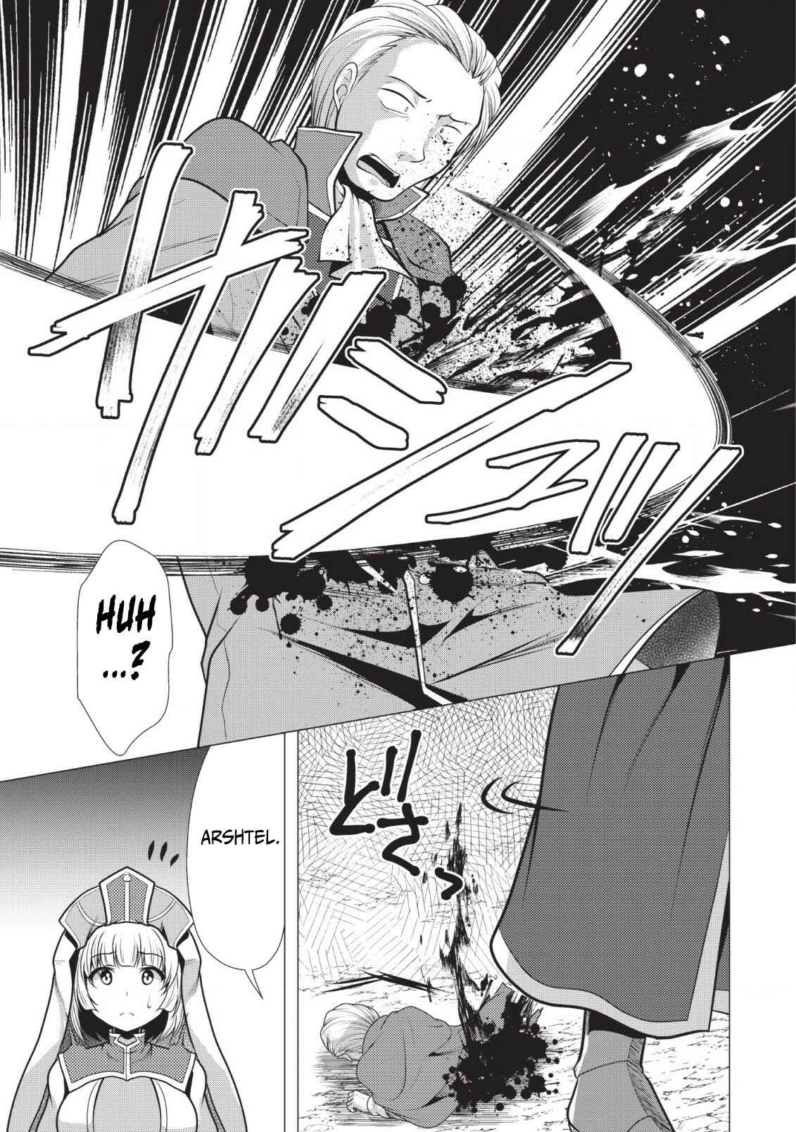 Page 28 Chapter 20 Hisshou Dungeon Unei Houhou - Aite ni Awaseru Niyuu ga Nai
