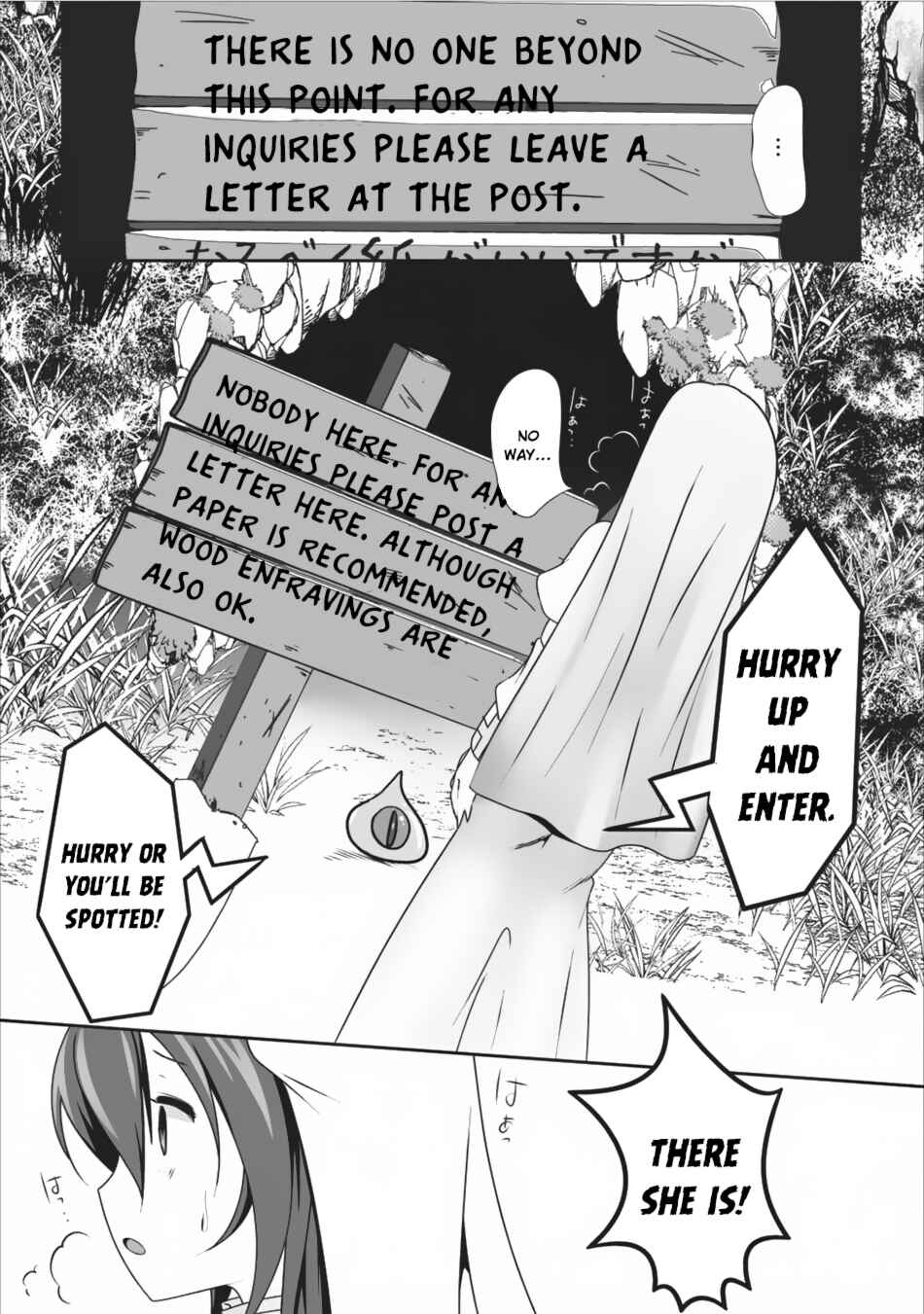 Page 10 Chapter 7 Hisshou Dungeon Unei Houhou - Aite ni Awaseru Niyuu ga Nai