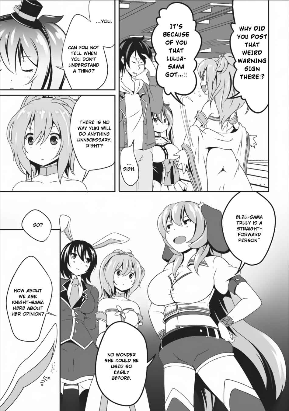 Page 12 Chapter 7 Hisshou Dungeon Unei Houhou - Aite ni Awaseru Niyuu ga Nai