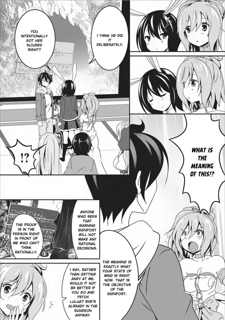 Page 13 Chapter 7 Hisshou Dungeon Unei Houhou - Aite ni Awaseru Niyuu ga Nai