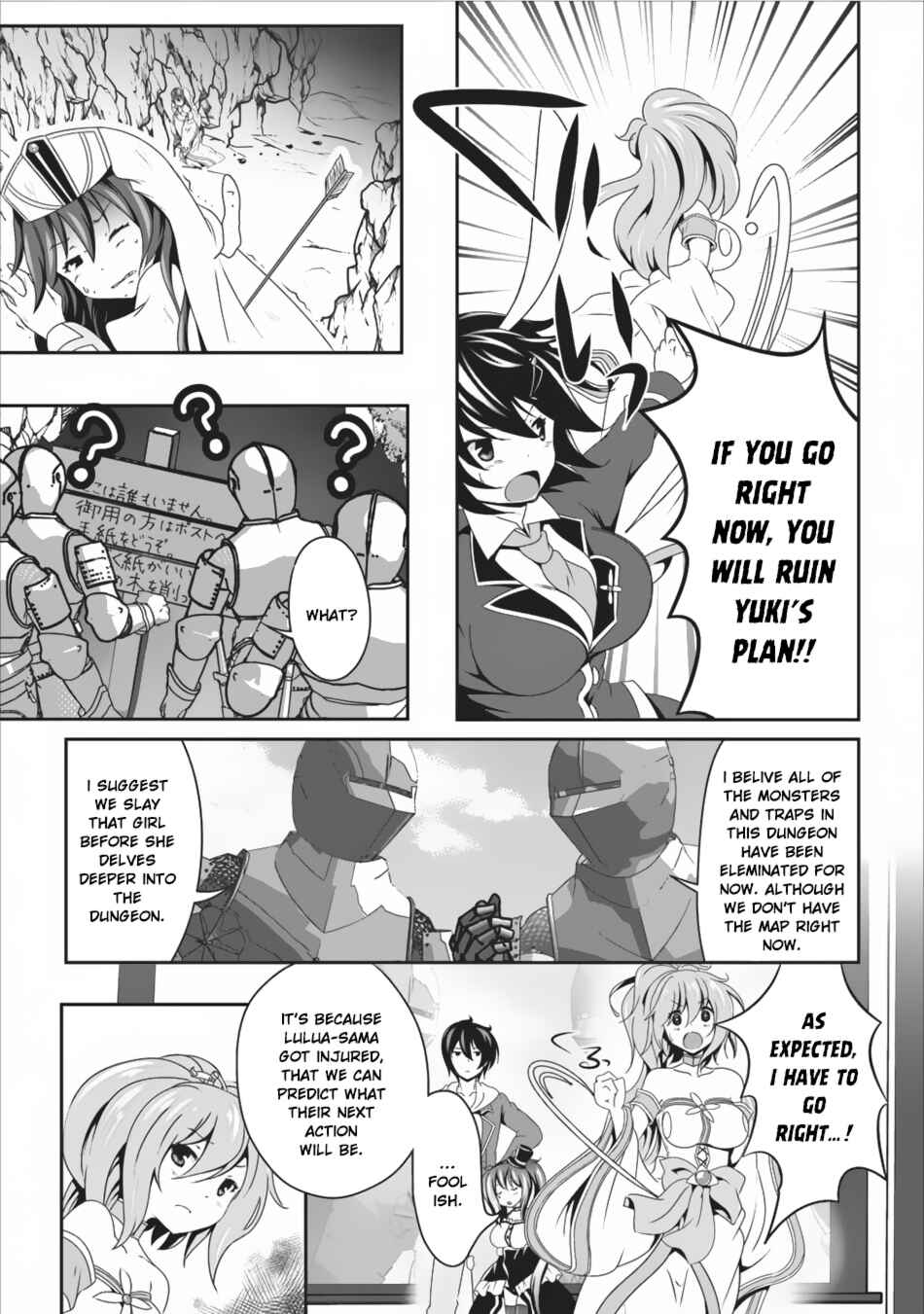 Page 14 Chapter 7 Hisshou Dungeon Unei Houhou - Aite ni Awaseru Niyuu ga Nai