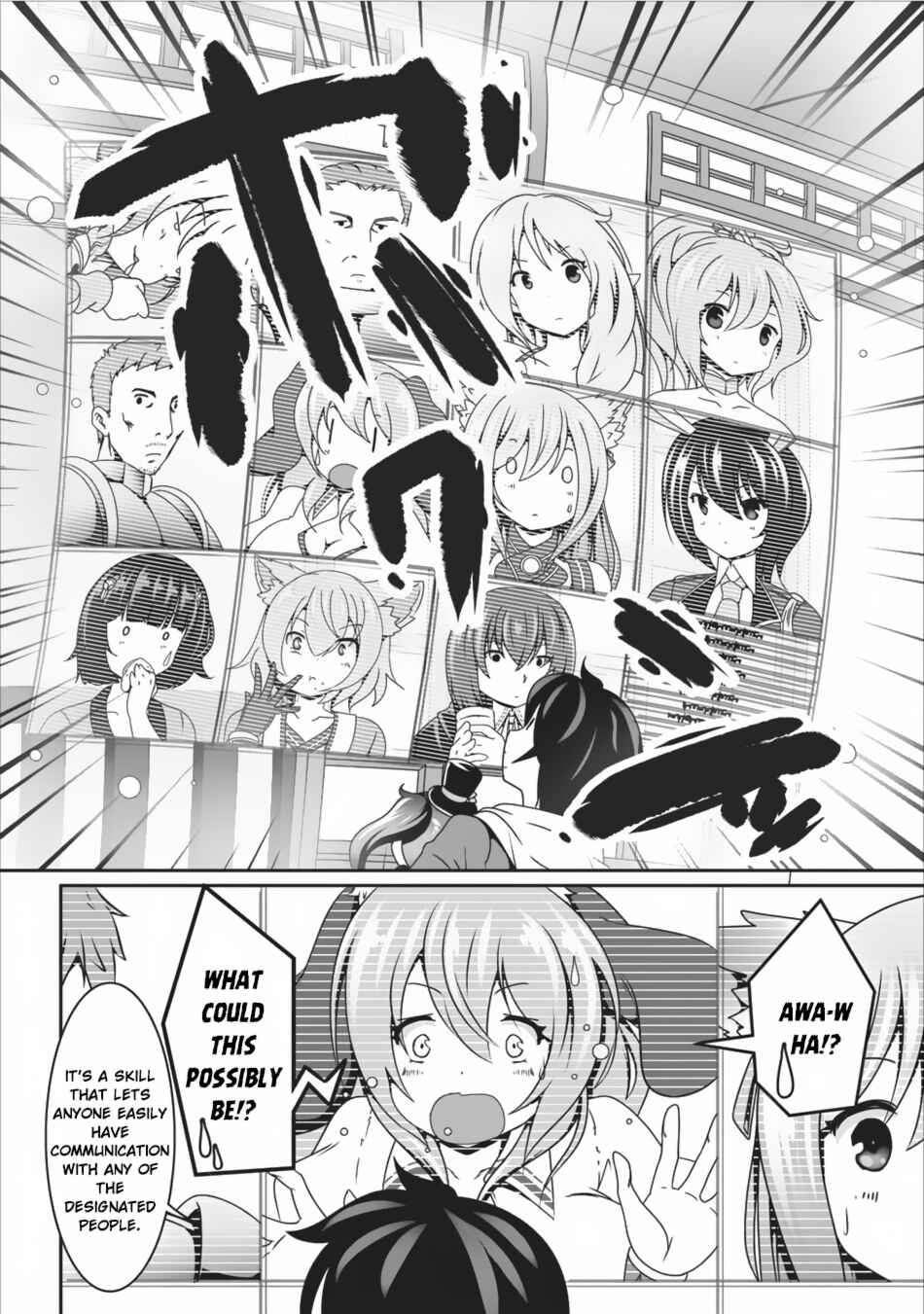 Page 3 Chapter 7 Hisshou Dungeon Unei Houhou - Aite ni Awaseru Niyuu ga Nai