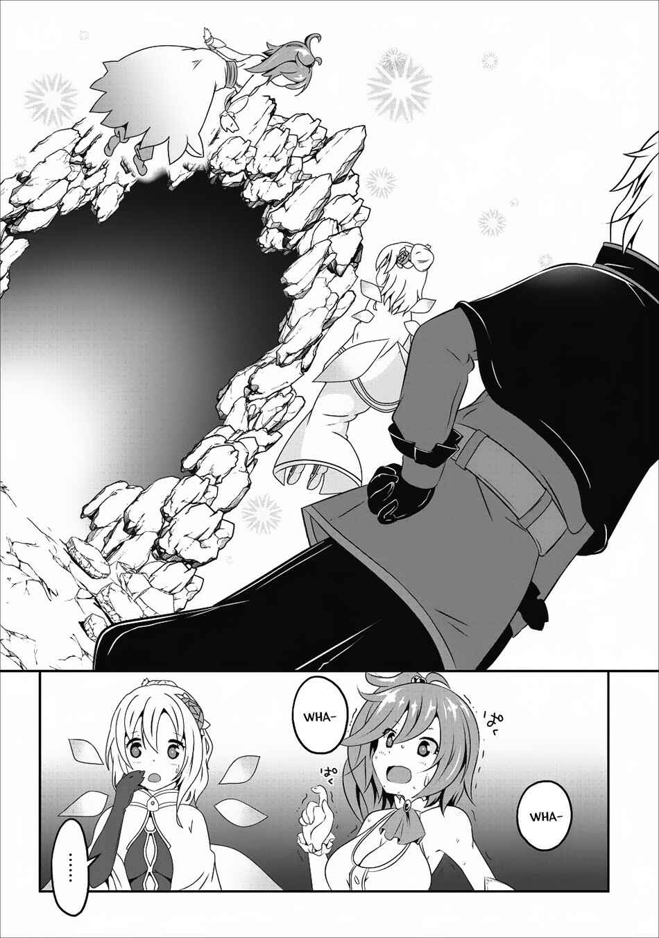 Page 10 Chapter 12 Hisshou Dungeon Unei Houhou - Aite ni Awaseru Niyuu ga Nai