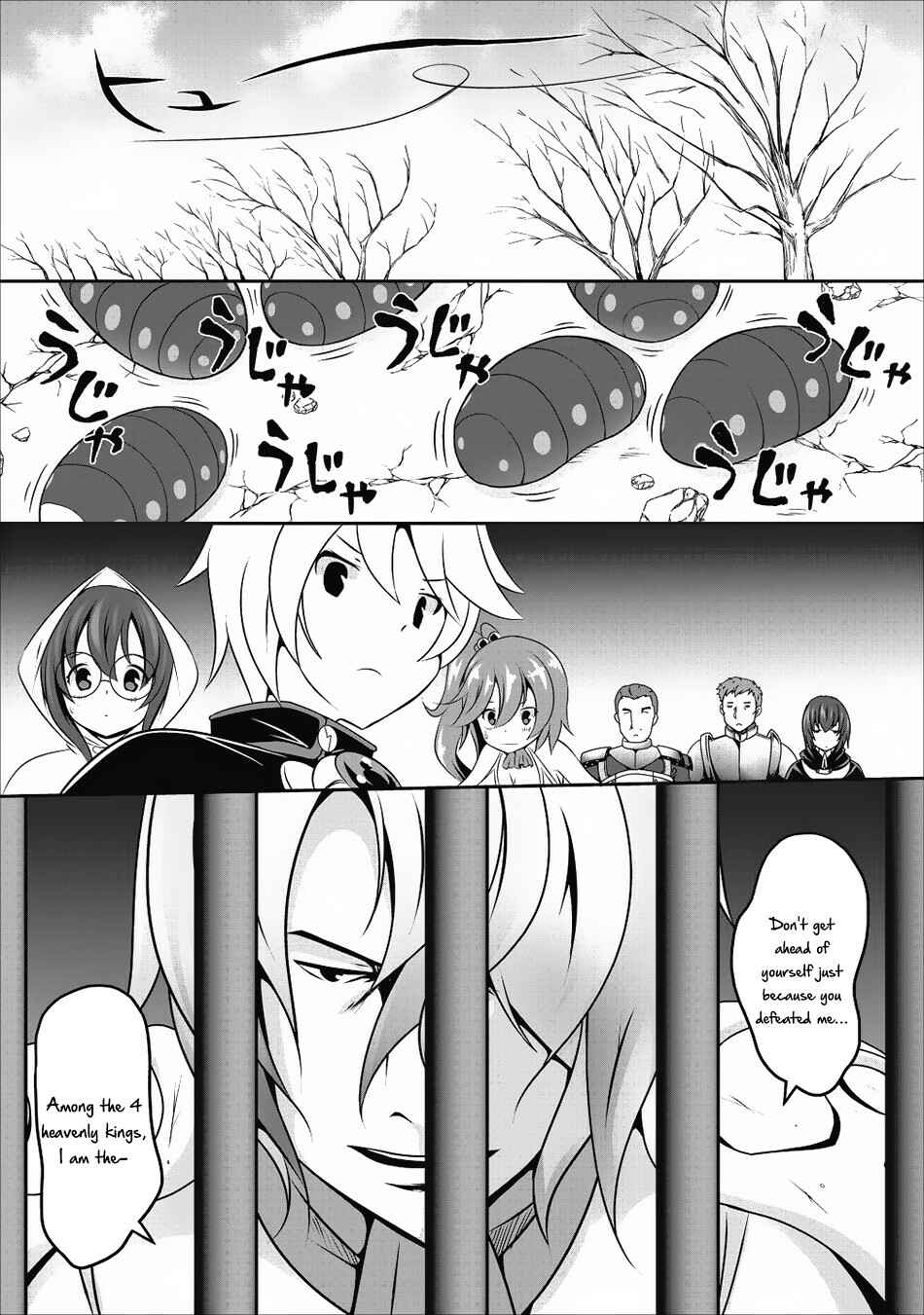 Page 2 Chapter 12 Hisshou Dungeon Unei Houhou - Aite ni Awaseru Niyuu ga Nai