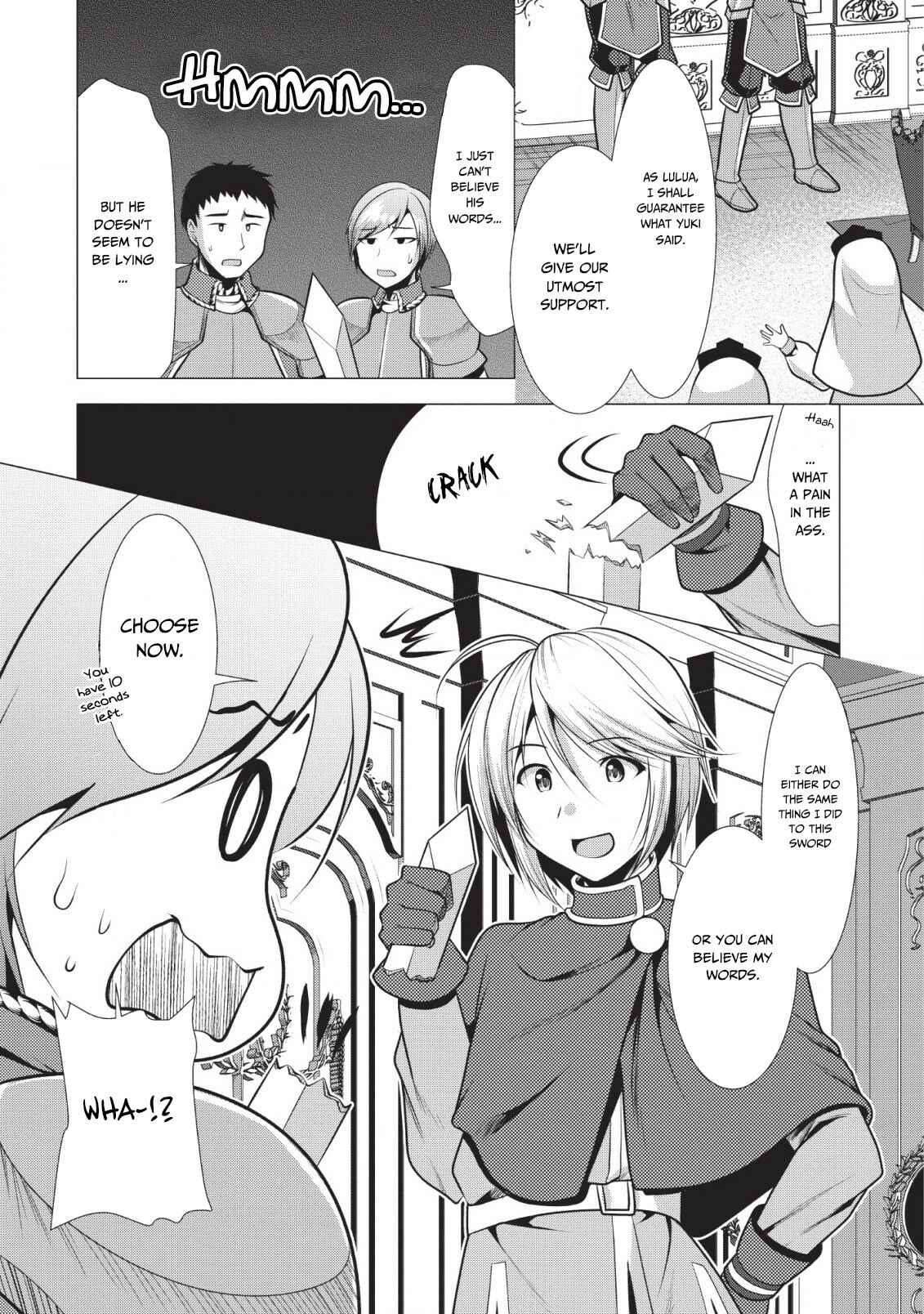 Page 11 Chapter 18 Hisshou Dungeon Unei Houhou - Aite ni Awaseru Niyuu ga Nai