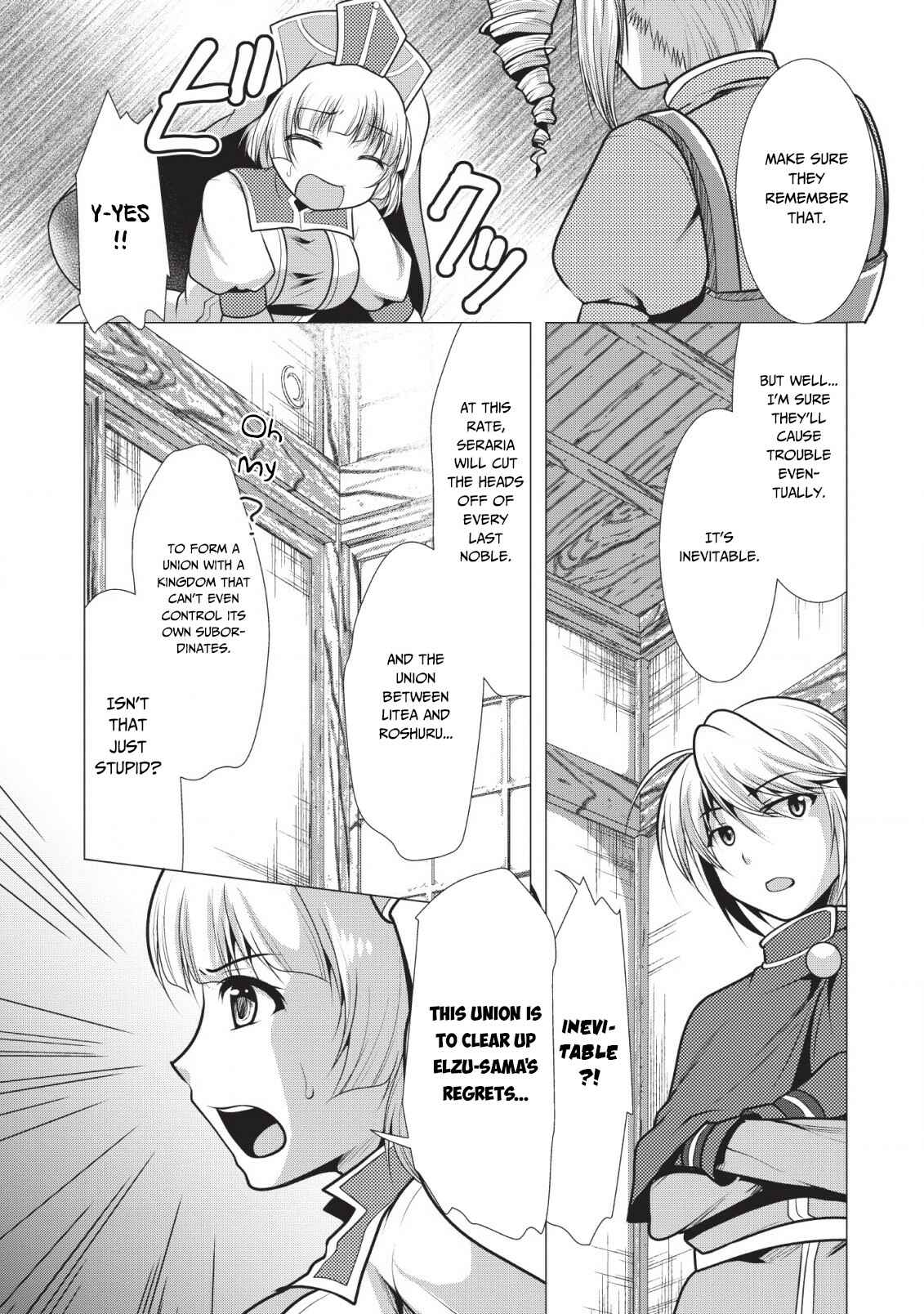 Page 26 Chapter 18 Hisshou Dungeon Unei Houhou - Aite ni Awaseru Niyuu ga Nai