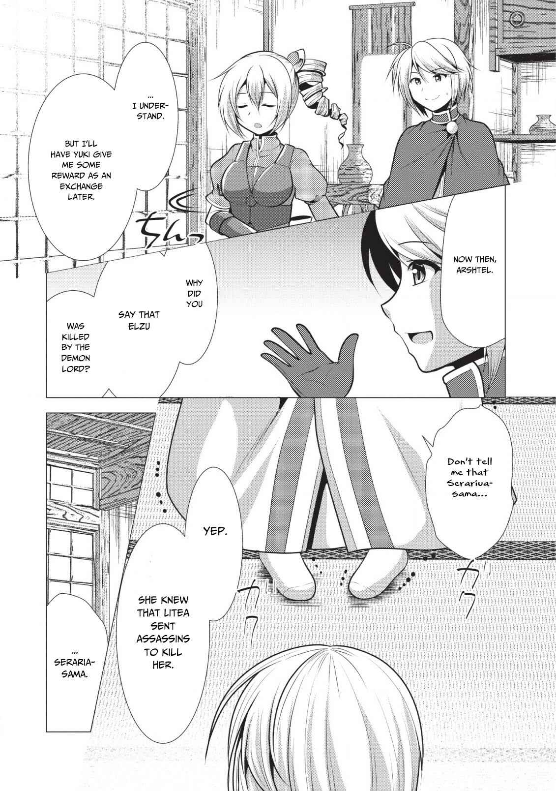 Page 29 Chapter 18 Hisshou Dungeon Unei Houhou - Aite ni Awaseru Niyuu ga Nai