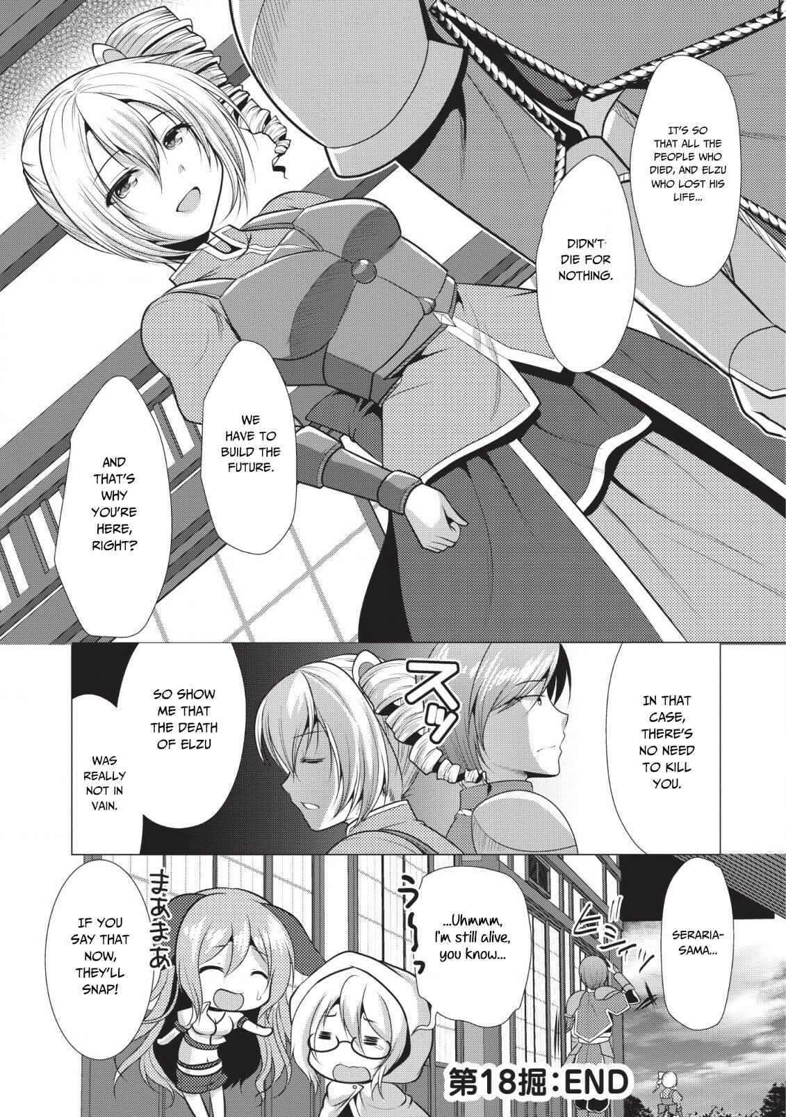 Page 32 Chapter 18 Hisshou Dungeon Unei Houhou - Aite ni Awaseru Niyuu ga Nai