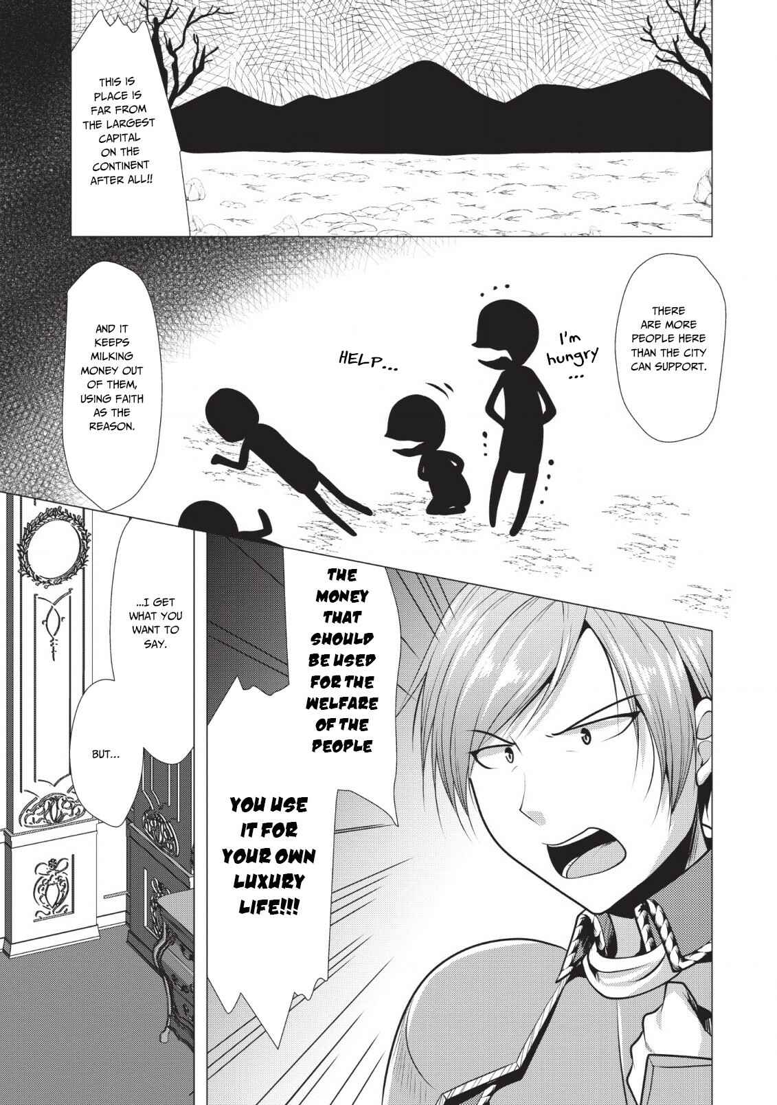 Page 4 Chapter 18 Hisshou Dungeon Unei Houhou - Aite ni Awaseru Niyuu ga Nai
