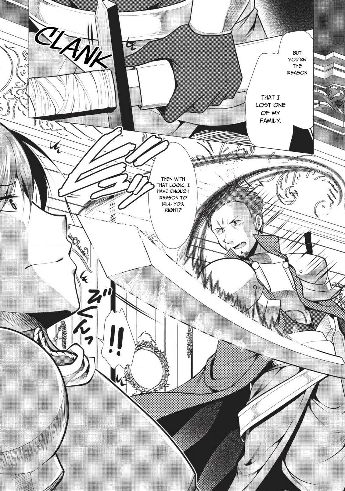 Page 7 Chapter 18 Hisshou Dungeon Unei Houhou - Aite ni Awaseru Niyuu ga Nai