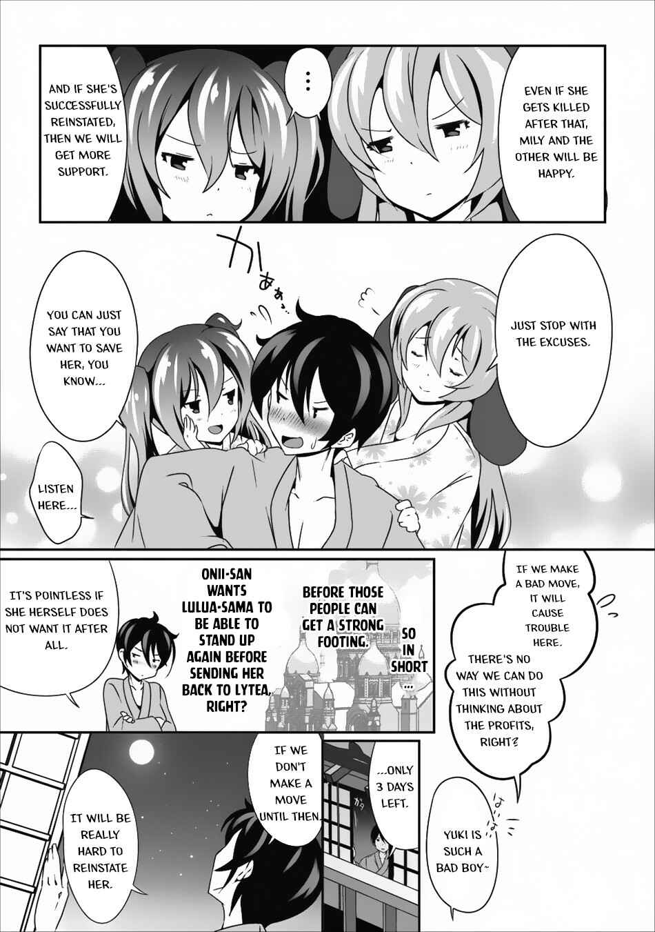 Page 14 Chapter 10 Hisshou Dungeon Unei Houhou - Aite ni Awaseru Niyuu ga Nai