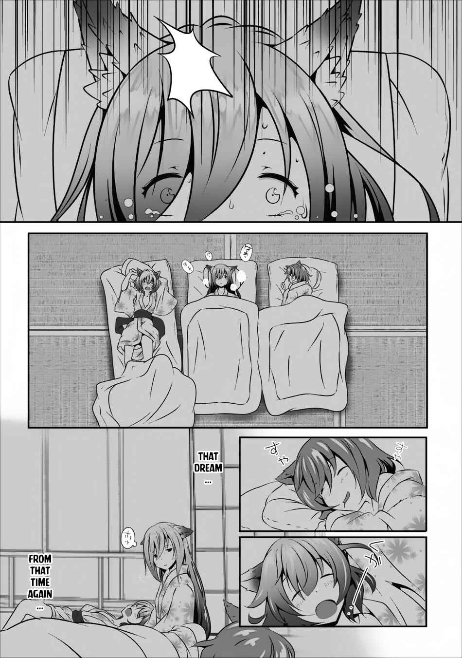 Page 20 Chapter 10 Hisshou Dungeon Unei Houhou - Aite ni Awaseru Niyuu ga Nai