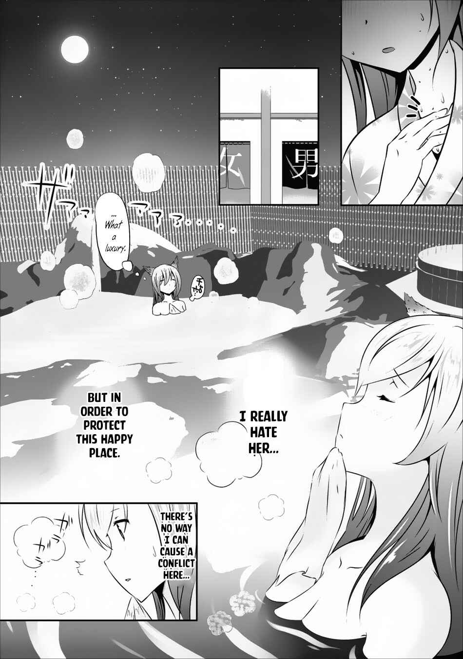 Page 21 Chapter 10 Hisshou Dungeon Unei Houhou - Aite ni Awaseru Niyuu ga Nai