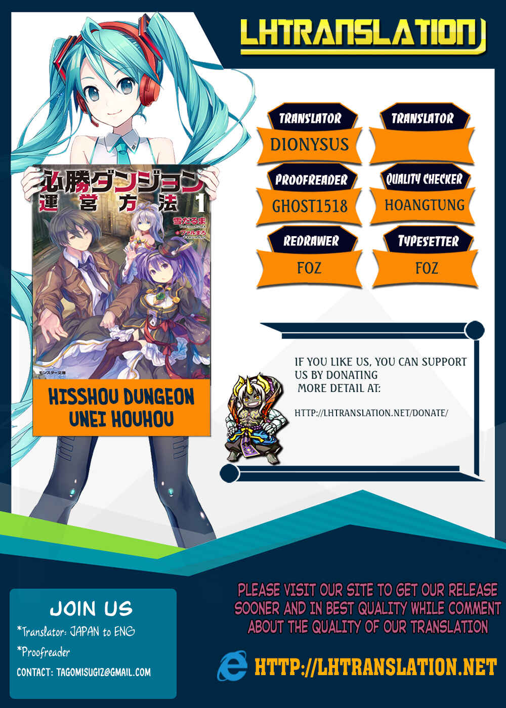 Page 1 Chapter 8 Hisshou Dungeon Unei Houhou - Aite ni Awaseru Niyuu ga Nai