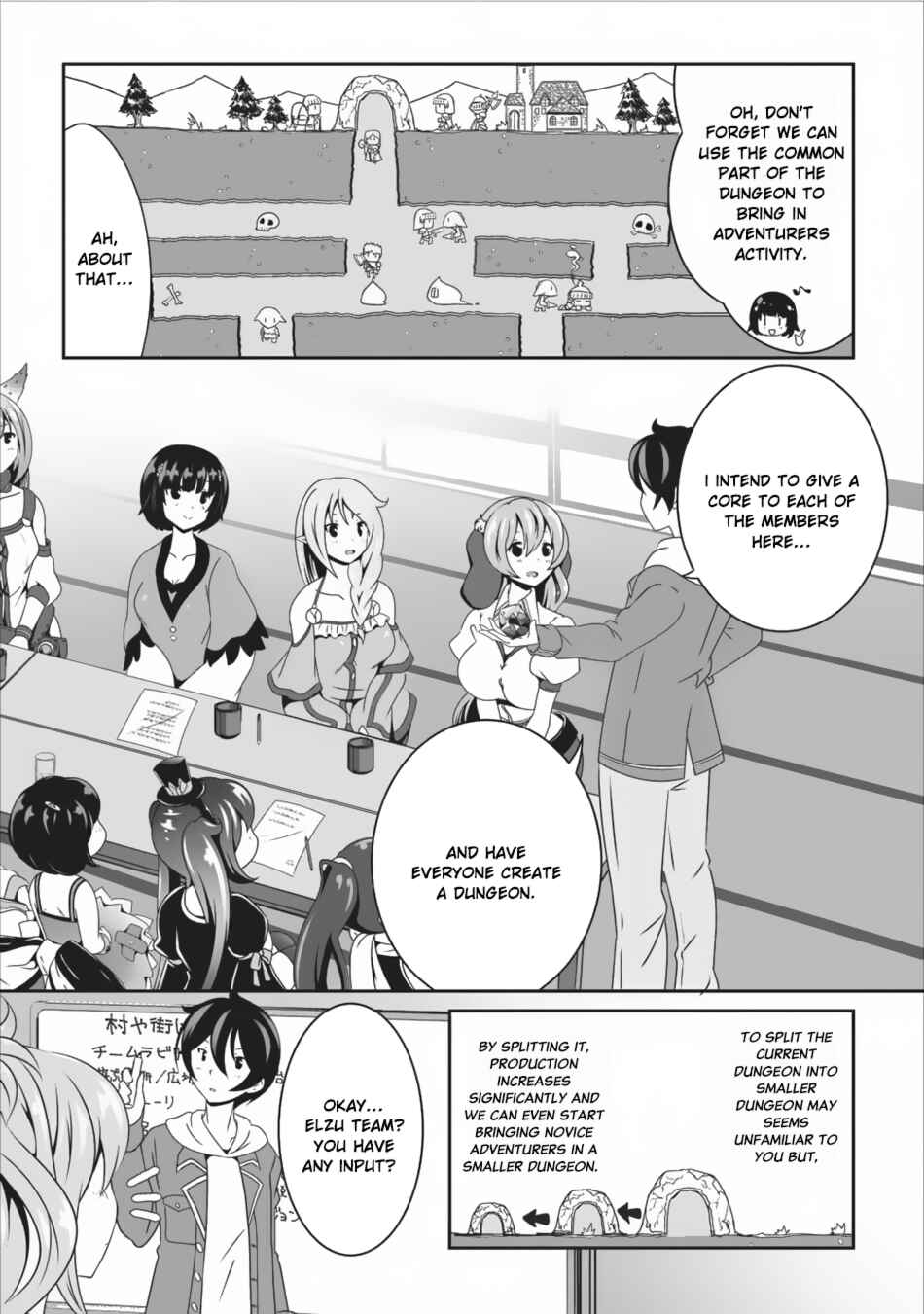 Page 20 Chapter 8 Hisshou Dungeon Unei Houhou - Aite ni Awaseru Niyuu ga Nai