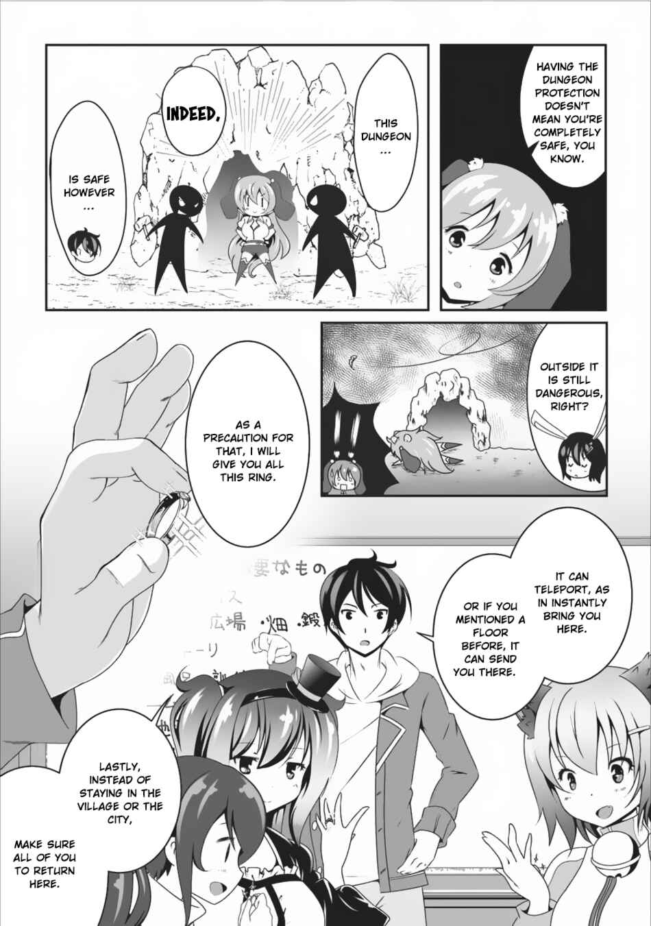Page 23 Chapter 8 Hisshou Dungeon Unei Houhou - Aite ni Awaseru Niyuu ga Nai
