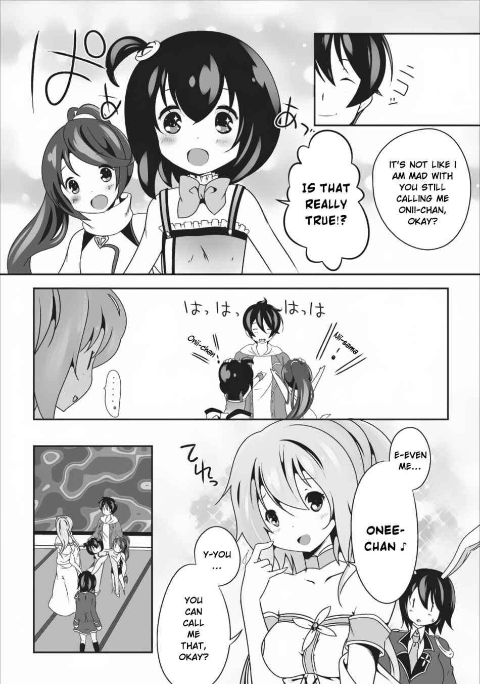 Page 27 Chapter 8 Hisshou Dungeon Unei Houhou - Aite ni Awaseru Niyuu ga Nai