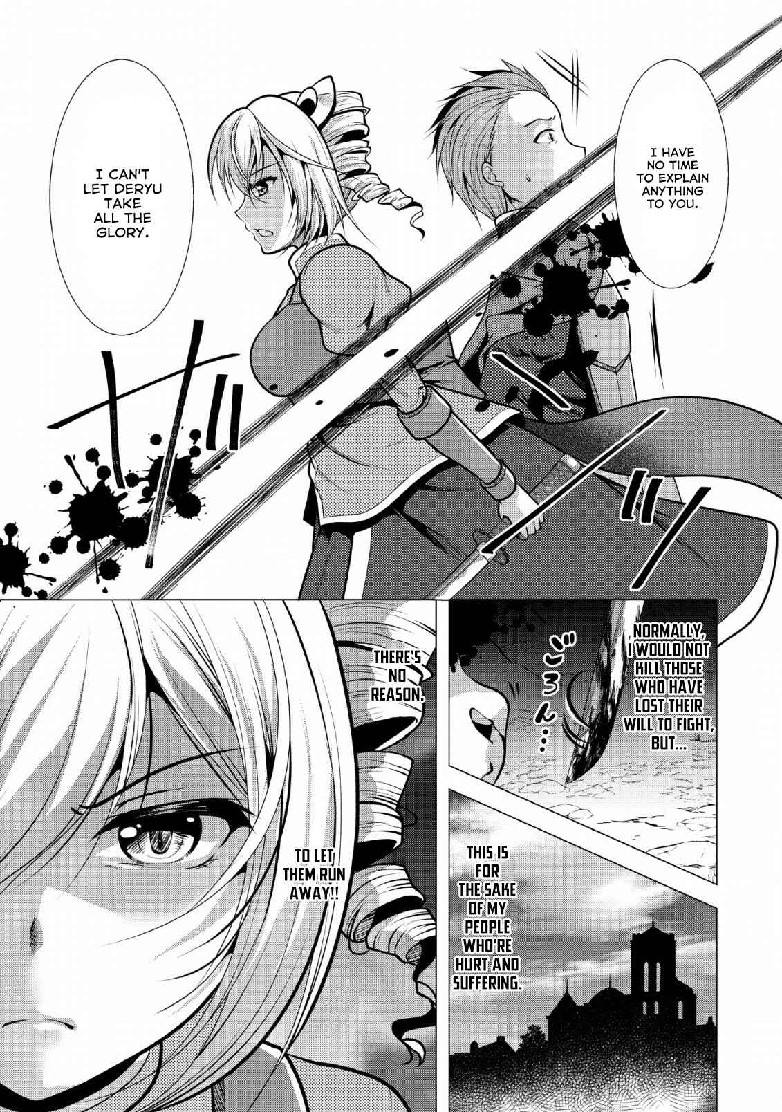 Page 12 Chapter 19 Hisshou Dungeon Unei Houhou - Aite ni Awaseru Niyuu ga Nai
