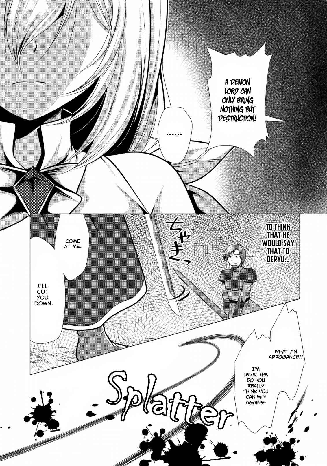 Page 14 Chapter 19 Hisshou Dungeon Unei Houhou - Aite ni Awaseru Niyuu ga Nai