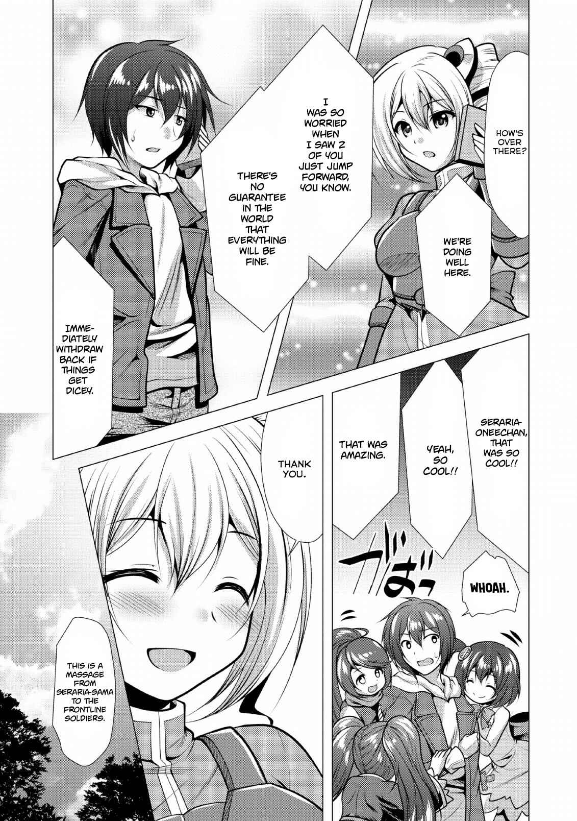 Page 18 Chapter 19 Hisshou Dungeon Unei Houhou - Aite ni Awaseru Niyuu ga Nai
