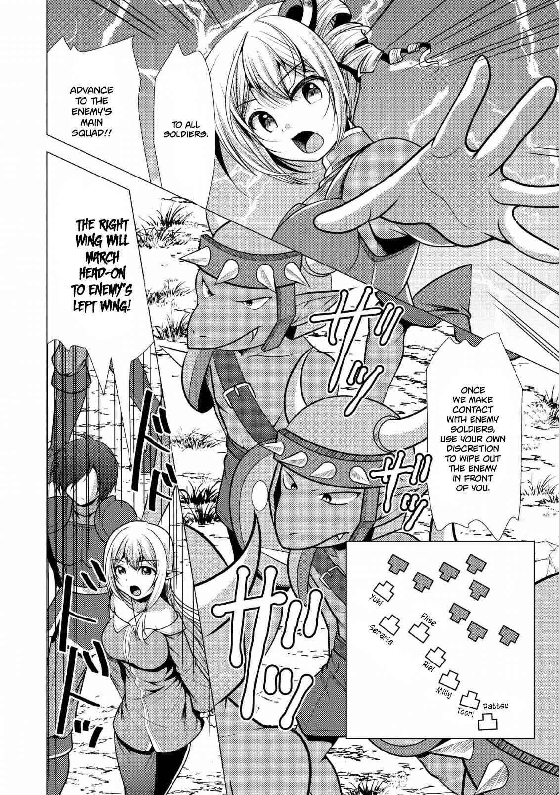 Page 19 Chapter 19 Hisshou Dungeon Unei Houhou - Aite ni Awaseru Niyuu ga Nai