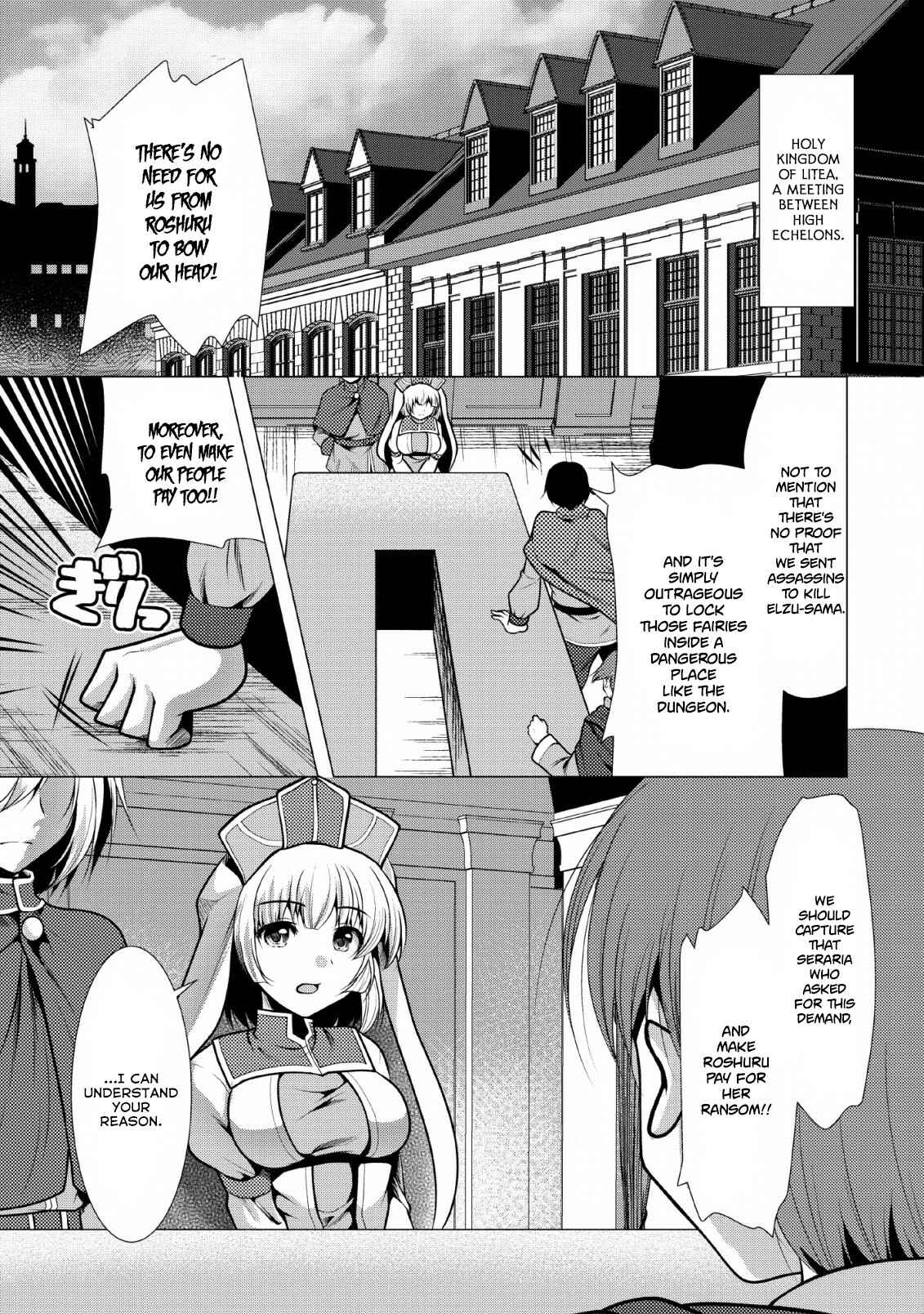 Page 2 Chapter 19 Hisshou Dungeon Unei Houhou - Aite ni Awaseru Niyuu ga Nai
