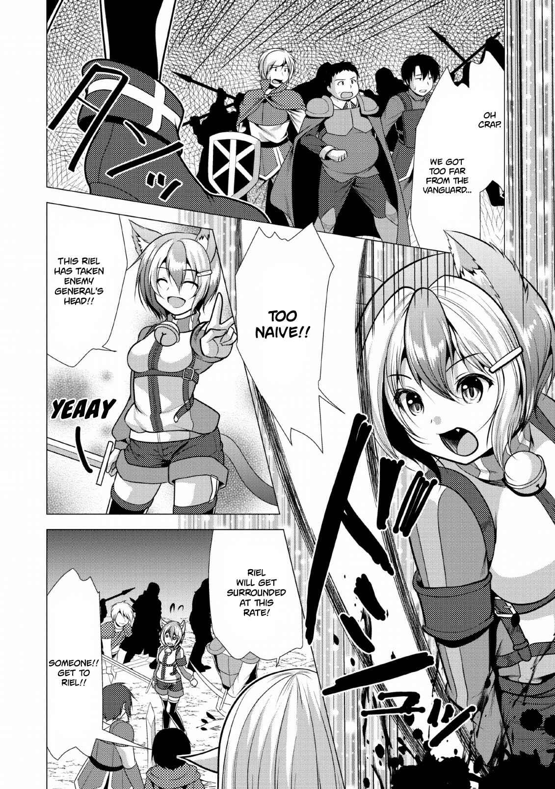 Page 23 Chapter 19 Hisshou Dungeon Unei Houhou - Aite ni Awaseru Niyuu ga Nai