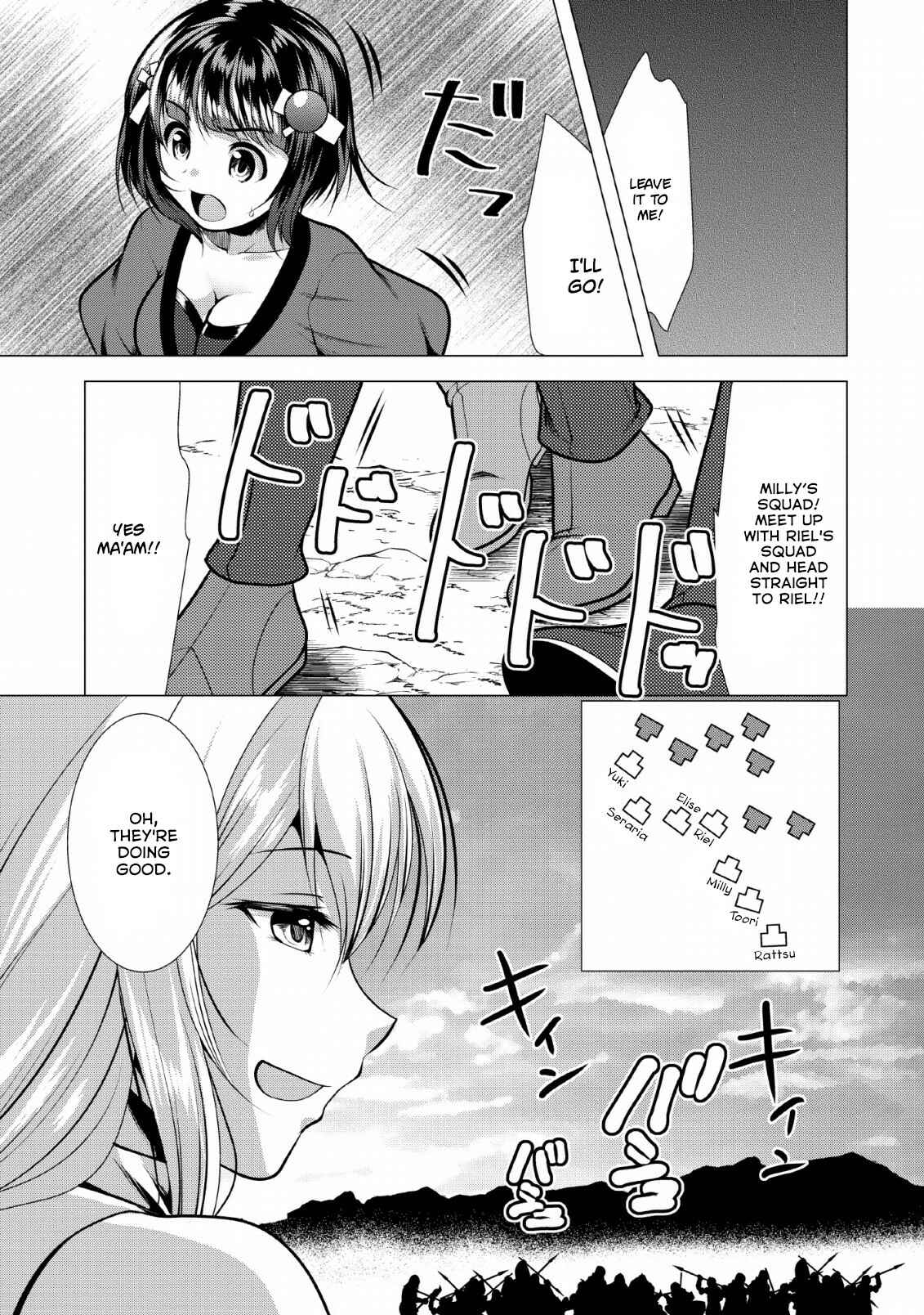 Page 24 Chapter 19 Hisshou Dungeon Unei Houhou - Aite ni Awaseru Niyuu ga Nai