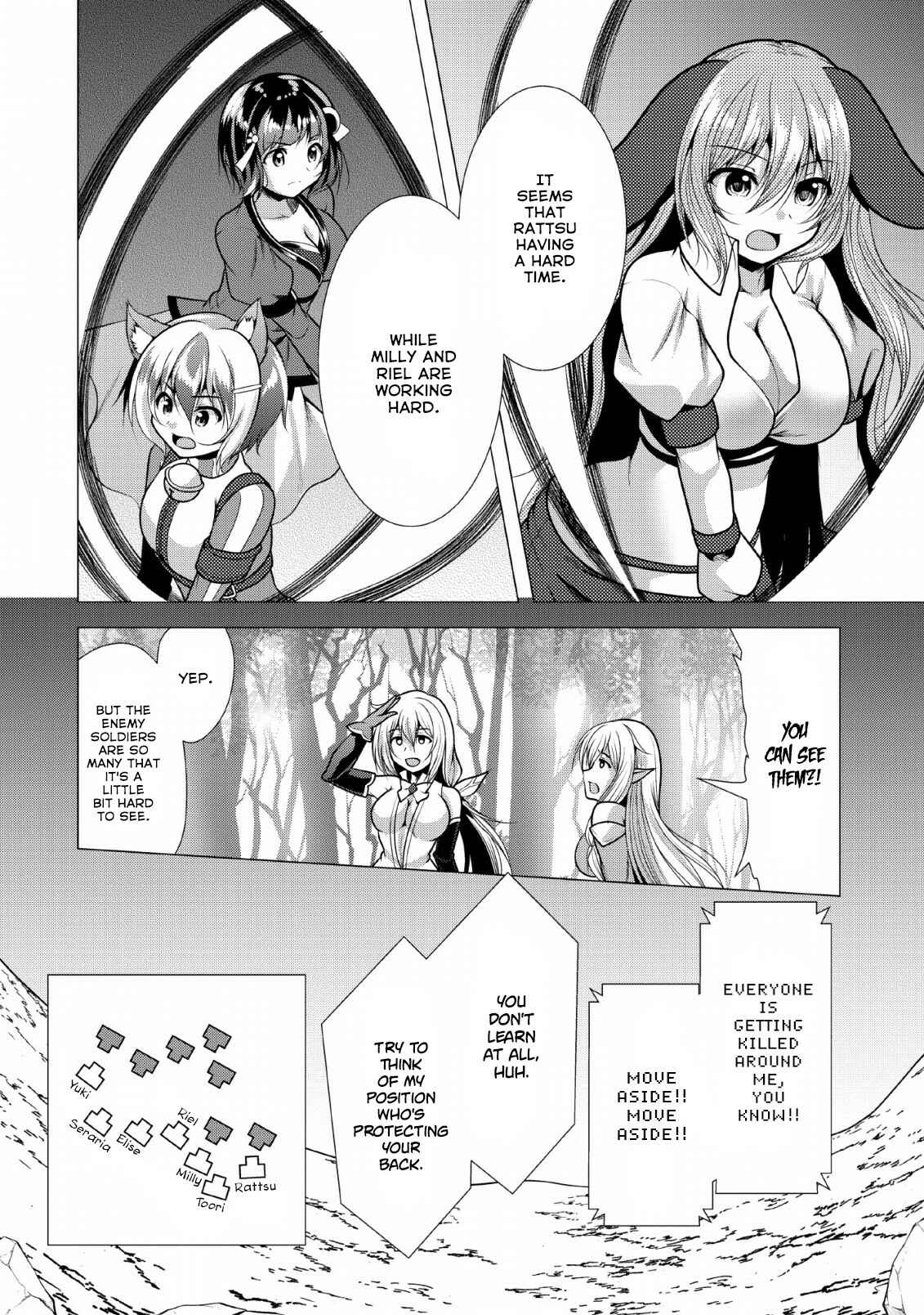 Page 25 Chapter 19 Hisshou Dungeon Unei Houhou - Aite ni Awaseru Niyuu ga Nai