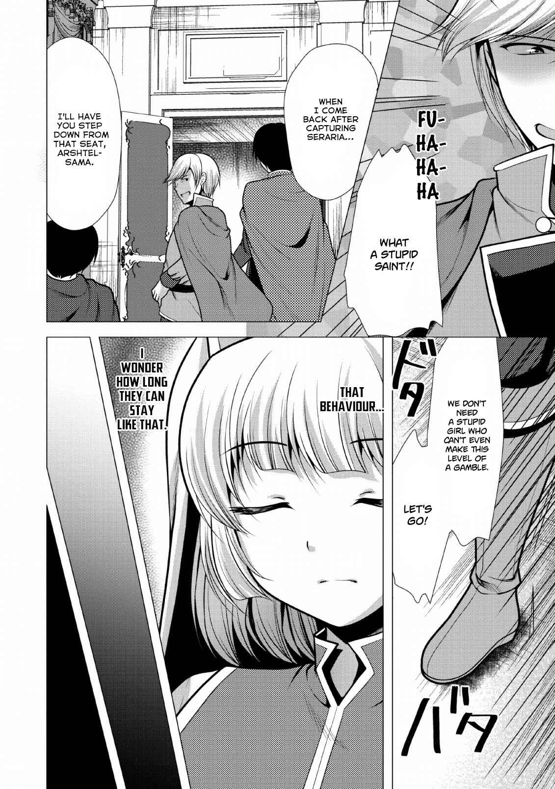 Page 5 Chapter 19 Hisshou Dungeon Unei Houhou - Aite ni Awaseru Niyuu ga Nai