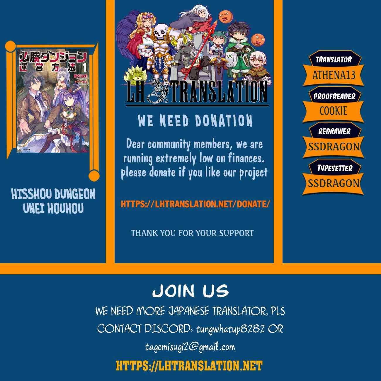 Page 1 Chapter 13 Hisshou Dungeon Unei Houhou - Aite ni Awaseru Niyuu ga Nai