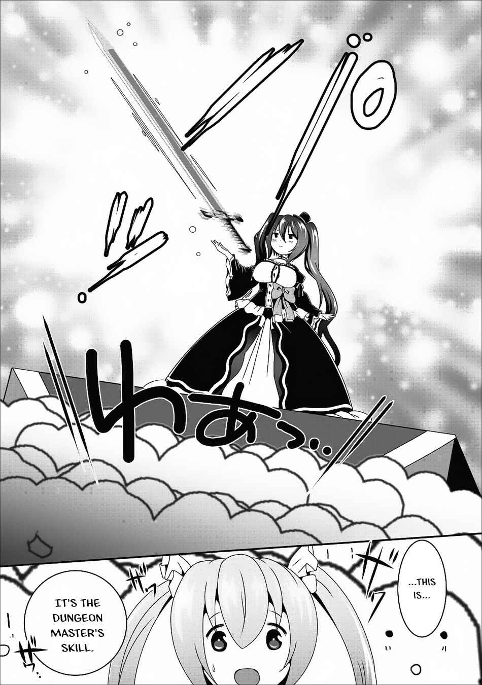 Page 12 Chapter 13 Hisshou Dungeon Unei Houhou - Aite ni Awaseru Niyuu ga Nai
