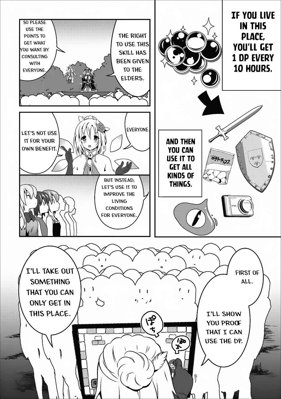 Page 13 Chapter 13 Hisshou Dungeon Unei Houhou - Aite ni Awaseru Niyuu ga Nai