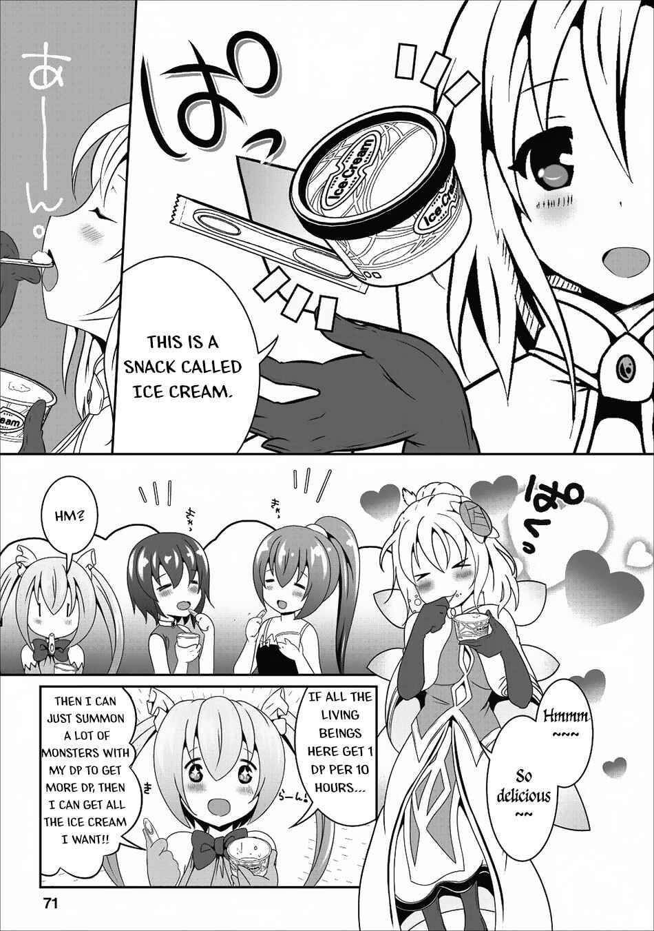 Page 14 Chapter 13 Hisshou Dungeon Unei Houhou - Aite ni Awaseru Niyuu ga Nai