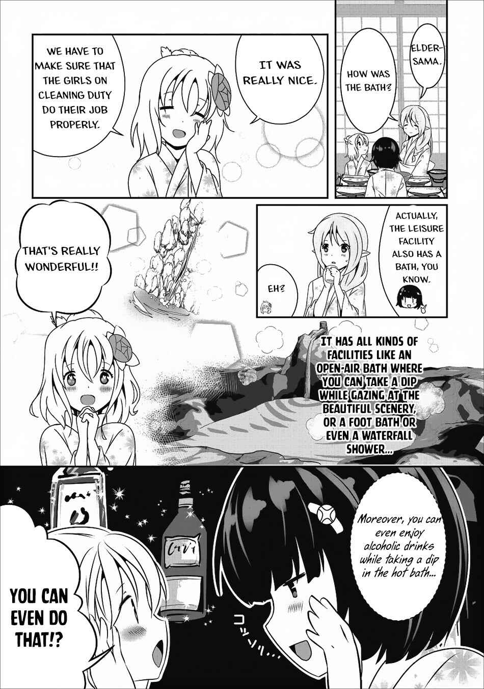 Page 18 Chapter 13 Hisshou Dungeon Unei Houhou - Aite ni Awaseru Niyuu ga Nai