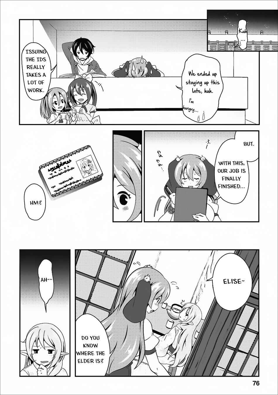Page 19 Chapter 13 Hisshou Dungeon Unei Houhou - Aite ni Awaseru Niyuu ga Nai