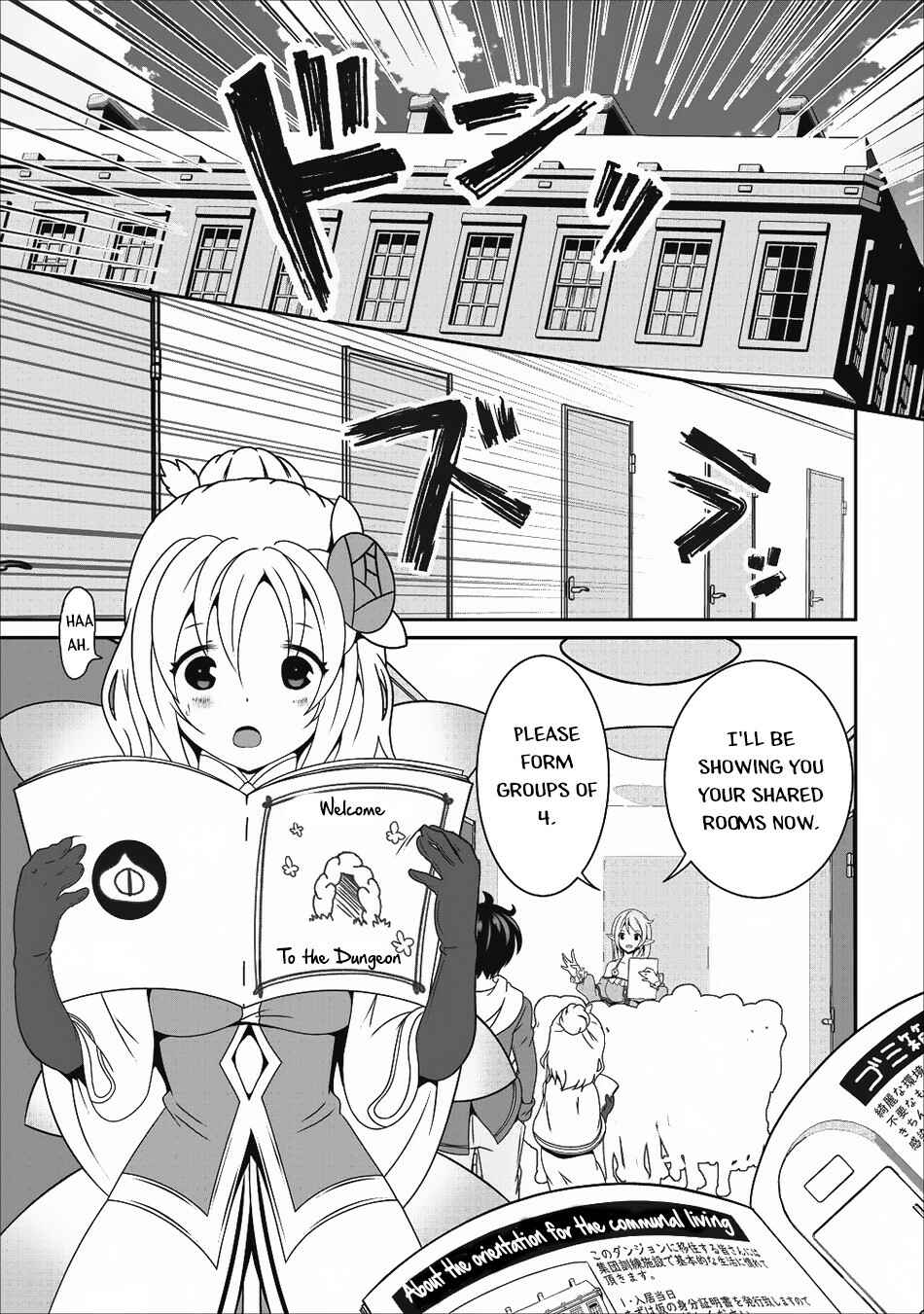 Page 2 Chapter 13 Hisshou Dungeon Unei Houhou - Aite ni Awaseru Niyuu ga Nai