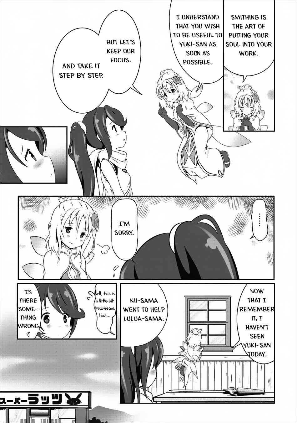Page 22 Chapter 13 Hisshou Dungeon Unei Houhou - Aite ni Awaseru Niyuu ga Nai