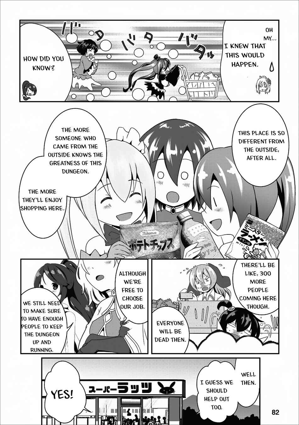 Page 24 Chapter 13 Hisshou Dungeon Unei Houhou - Aite ni Awaseru Niyuu ga Nai