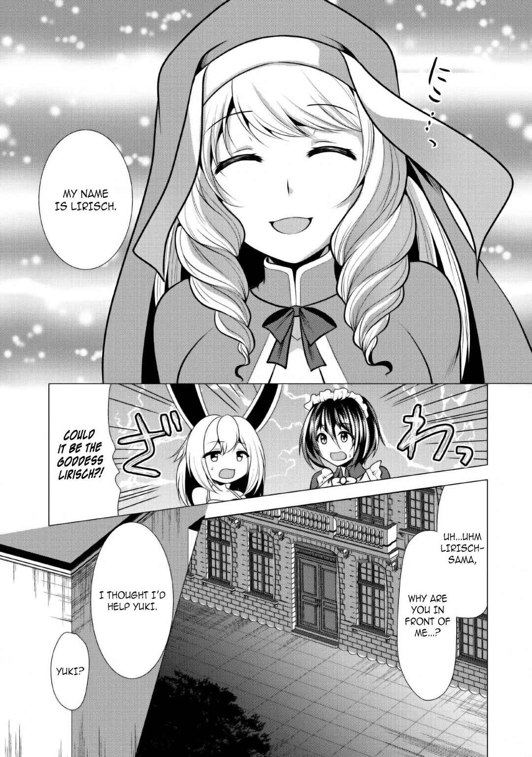 Page 10 Chapter 24 Hisshou Dungeon Unei Houhou - Aite ni Awaseru Niyuu ga Nai