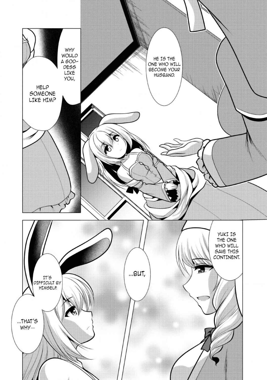 Page 11 Chapter 24 Hisshou Dungeon Unei Houhou - Aite ni Awaseru Niyuu ga Nai