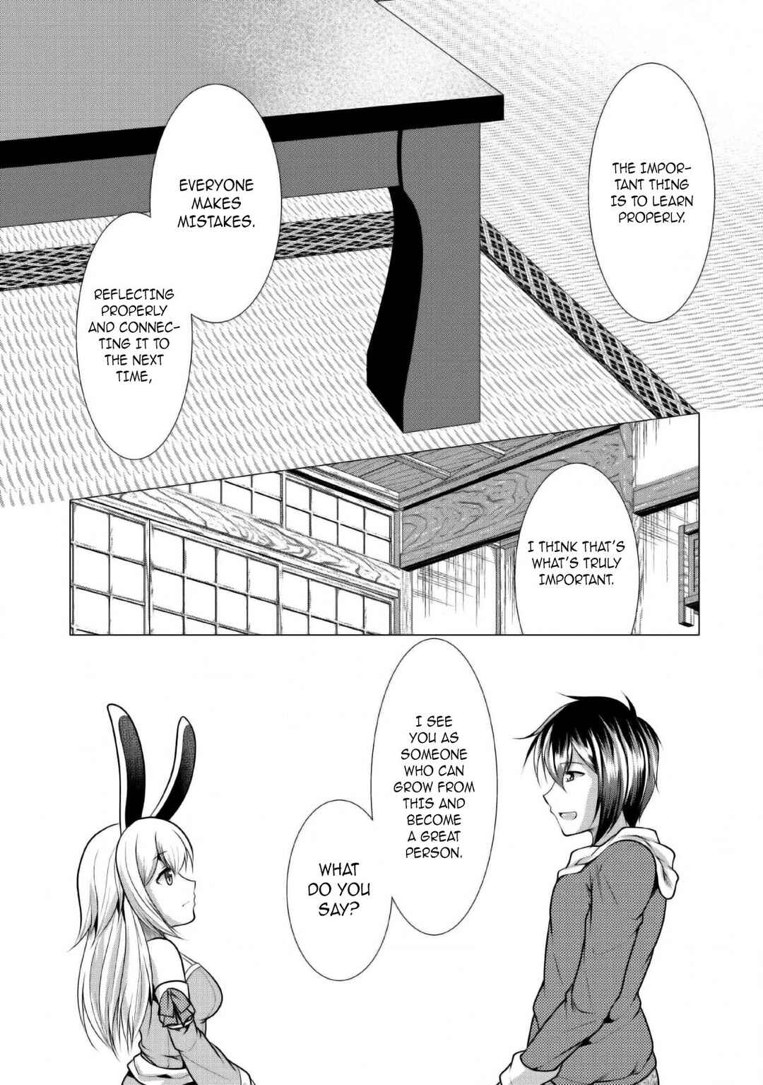 Page 26 Chapter 24 Hisshou Dungeon Unei Houhou - Aite ni Awaseru Niyuu ga Nai