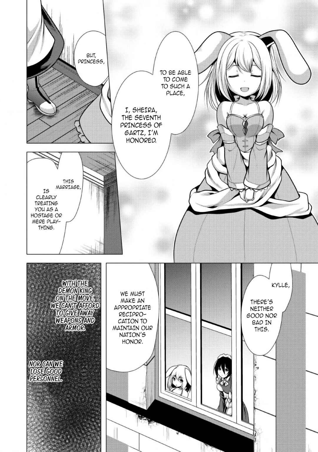 Page 3 Chapter 24 Hisshou Dungeon Unei Houhou - Aite ni Awaseru Niyuu ga Nai