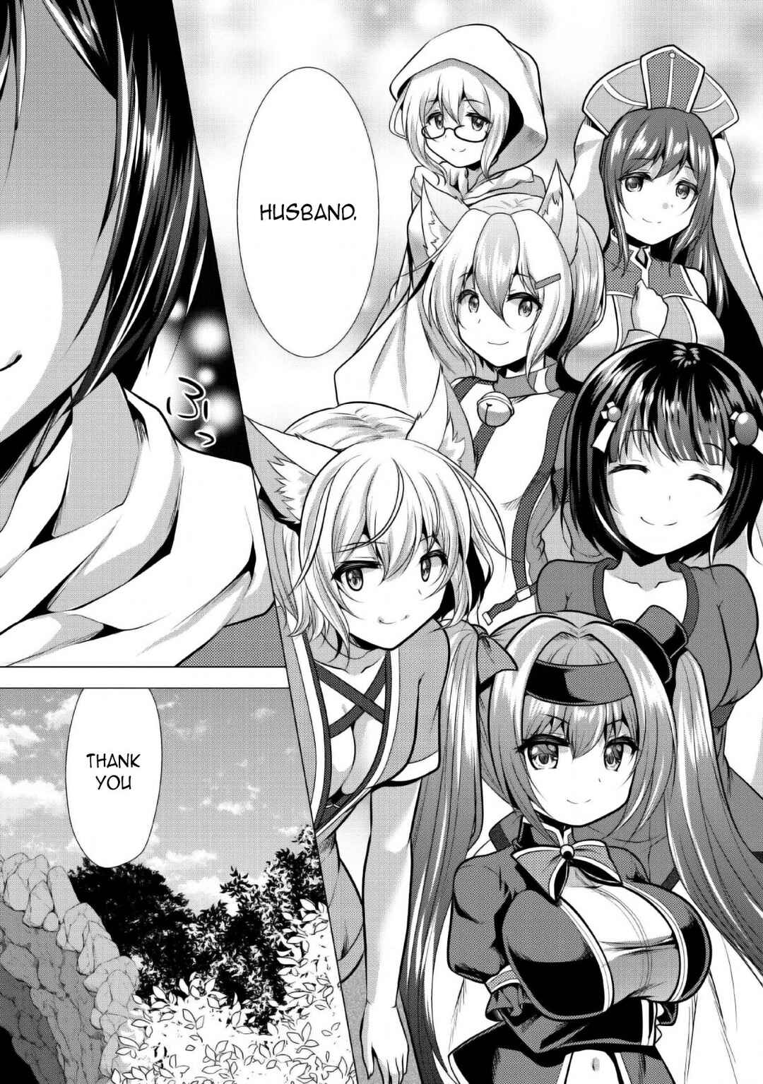 Page 32 Chapter 24 Hisshou Dungeon Unei Houhou - Aite ni Awaseru Niyuu ga Nai