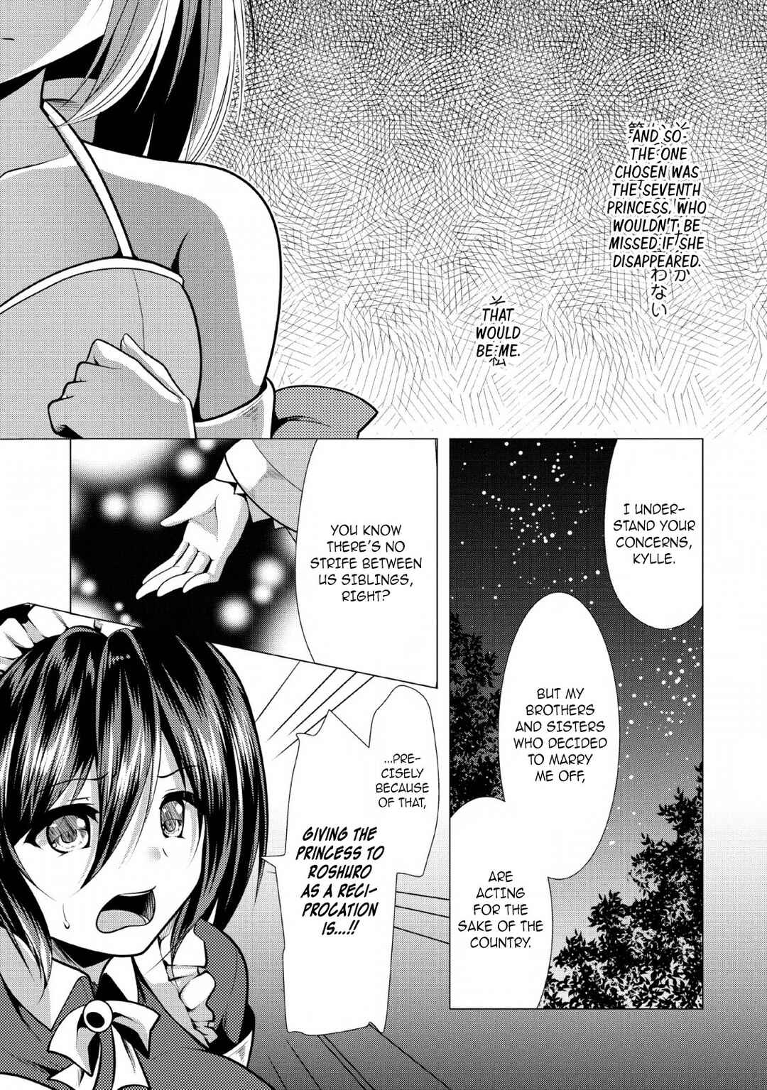 Page 4 Chapter 24 Hisshou Dungeon Unei Houhou - Aite ni Awaseru Niyuu ga Nai
