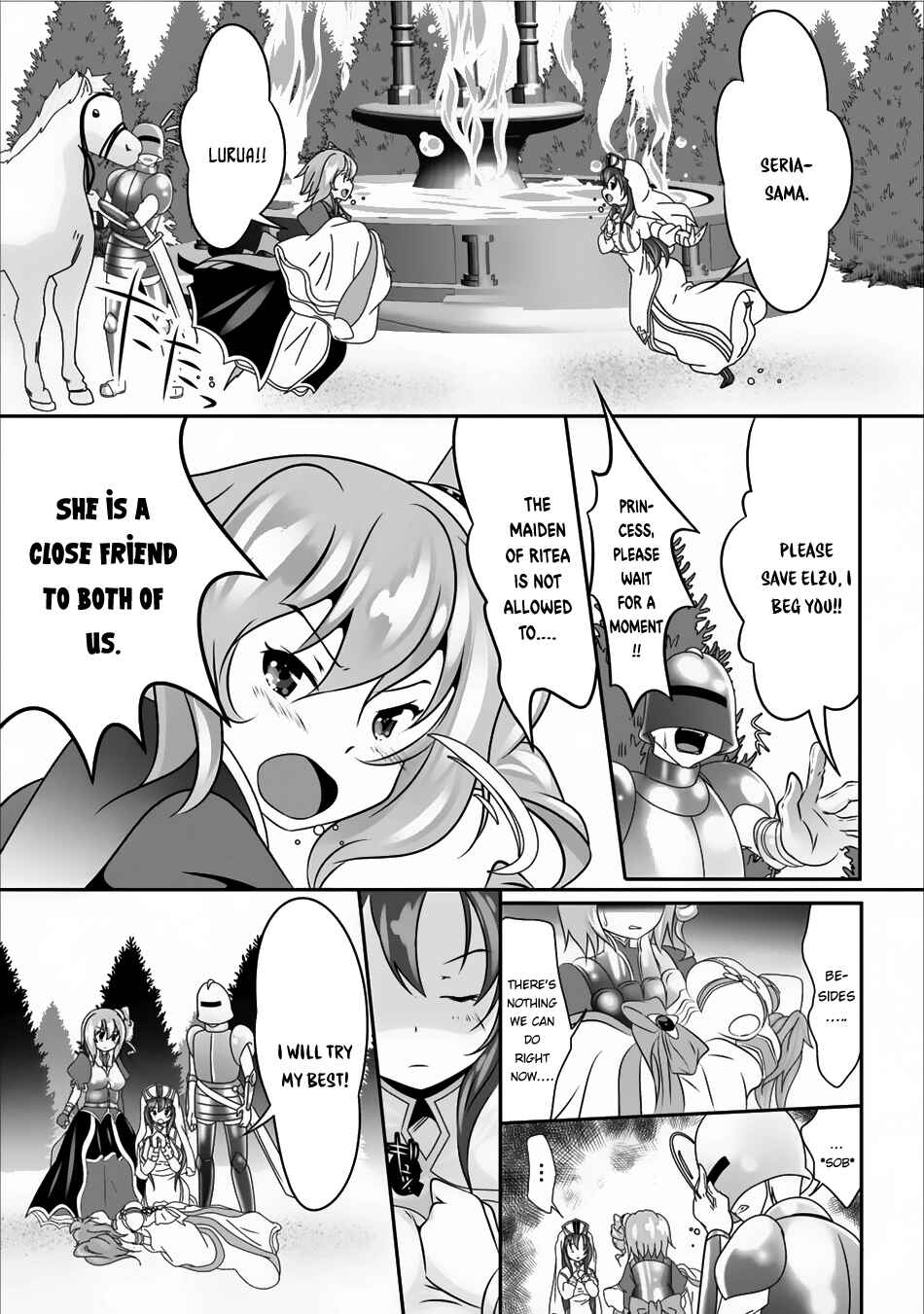 Page 12 Chapter 4 Hisshou Dungeon Unei Houhou - Aite ni Awaseru Niyuu ga Nai