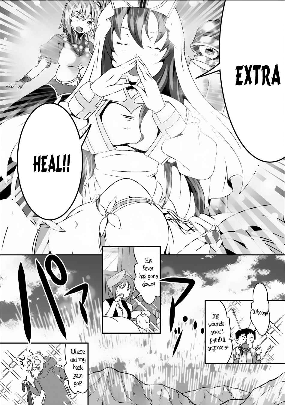 Page 13 Chapter 4 Hisshou Dungeon Unei Houhou - Aite ni Awaseru Niyuu ga Nai