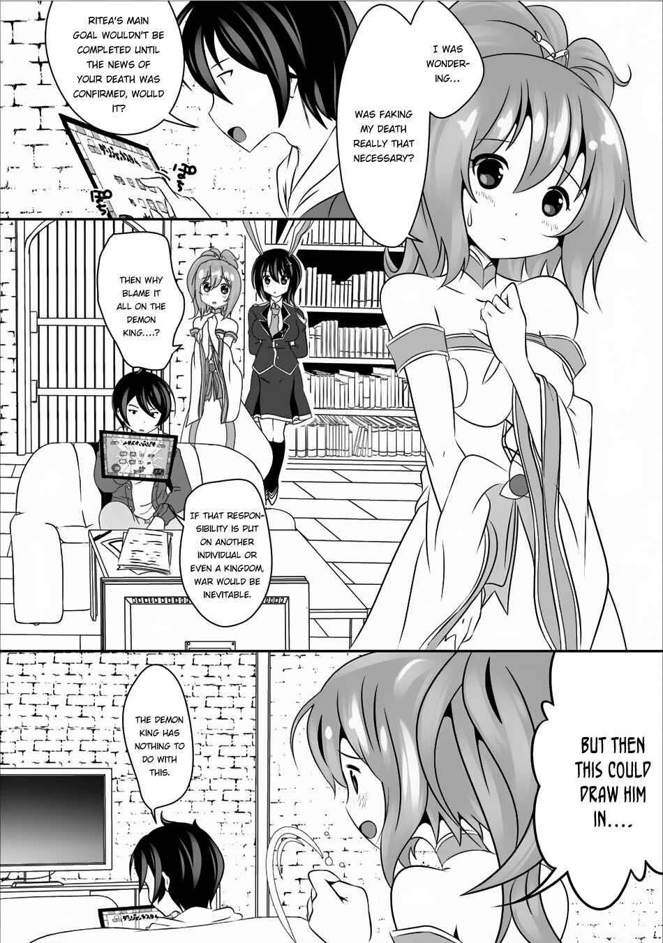 Page 21 Chapter 4 Hisshou Dungeon Unei Houhou - Aite ni Awaseru Niyuu ga Nai