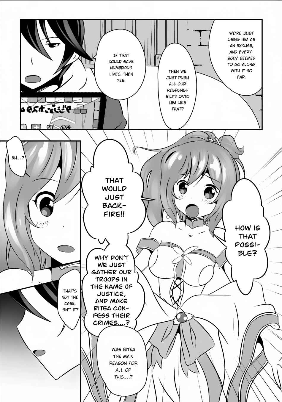 Page 22 Chapter 4 Hisshou Dungeon Unei Houhou - Aite ni Awaseru Niyuu ga Nai