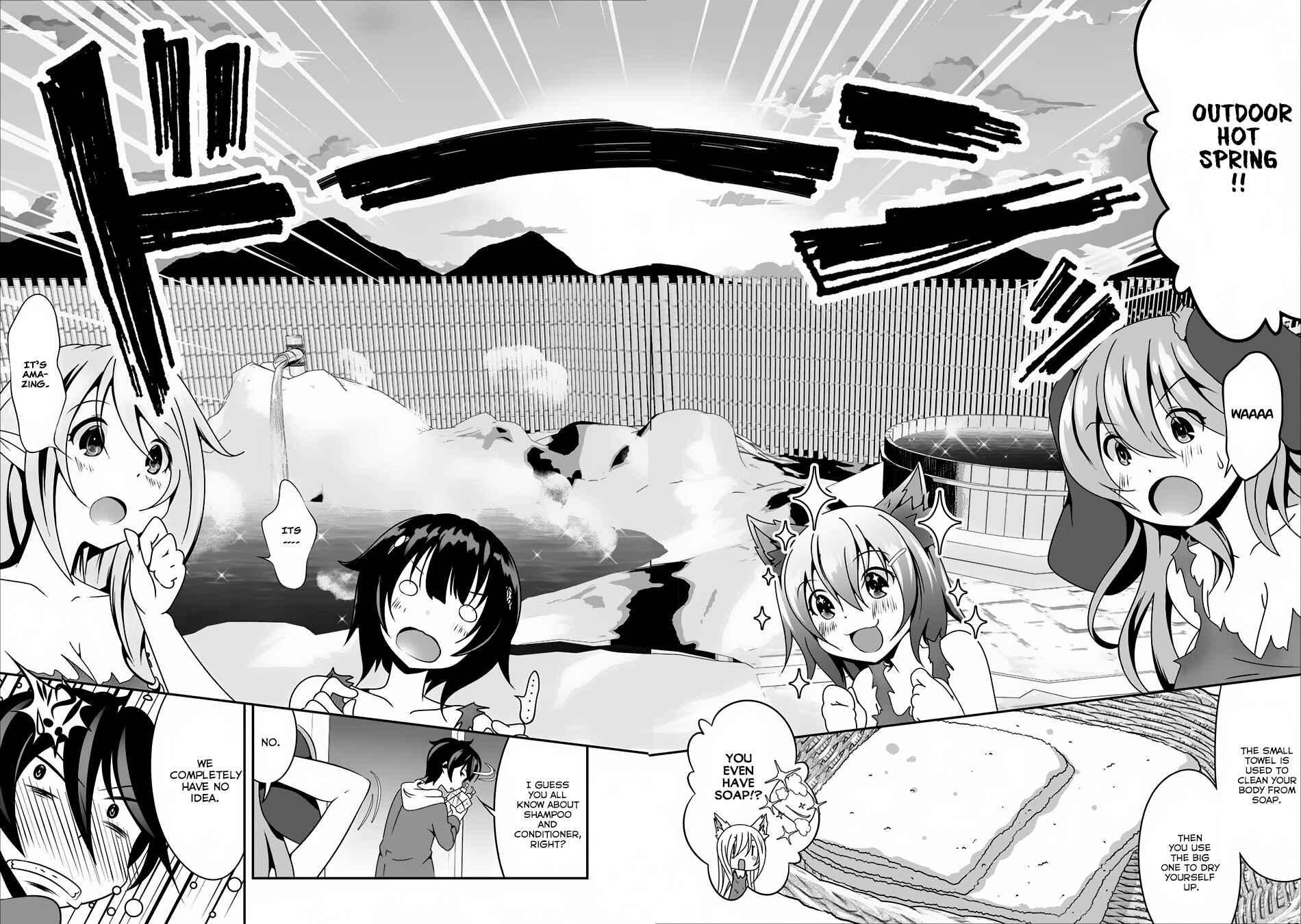 Page 17 Chapter 5 Hisshou Dungeon Unei Houhou - Aite ni Awaseru Niyuu ga Nai